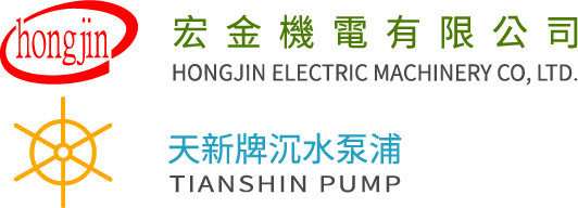 宏金機電有限公司